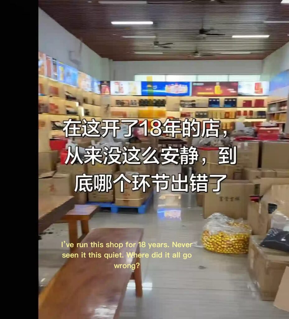 Source: Tea merchant on Douyin Anonymous to protect privacy